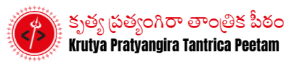 Krutya Pratyangira Tantrica Peetam